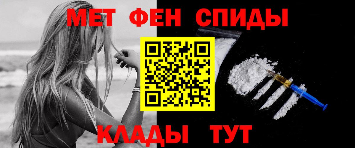 АМФЕТАМИН Premium Урай