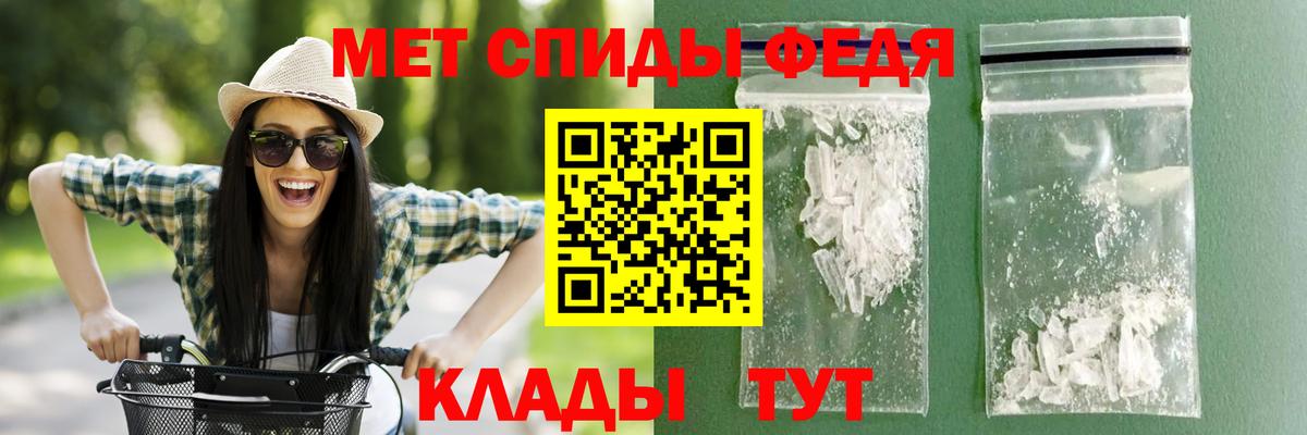 Урай  АМФЕТАМИН  Вход с VPN  Амфетамин VHQ 