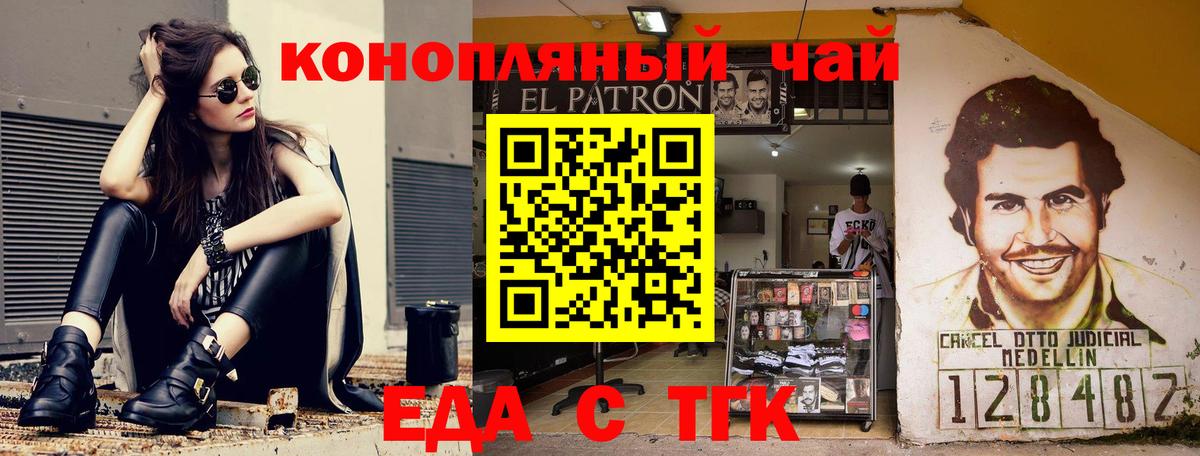 Canna-Cookies марихуана  Вход с VPN  Урай 