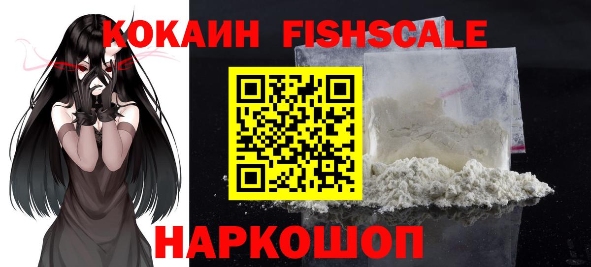 КОКАИН 99% Урай