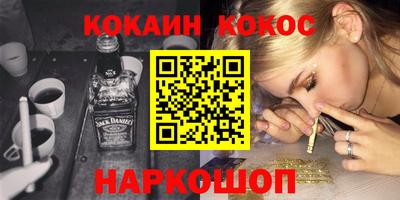 марки lsd Обнинск