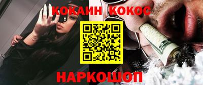 кокс Нягань