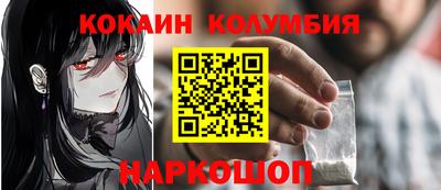 кокс Нягань