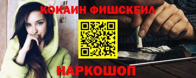 марки lsd Обнинск