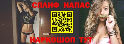 мет Обь