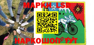марки lsd Обнинск