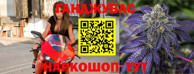 мет Обь
