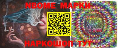 марки lsd Обнинск