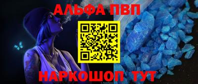 мет Обь