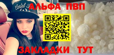 мет Обь