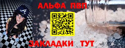 мет Обь