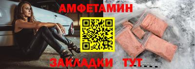 мет Обь