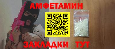 мет Обь