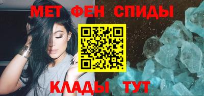 мет Обь
