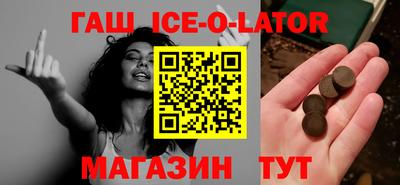 марки lsd Обнинск