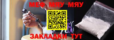 мет Обь