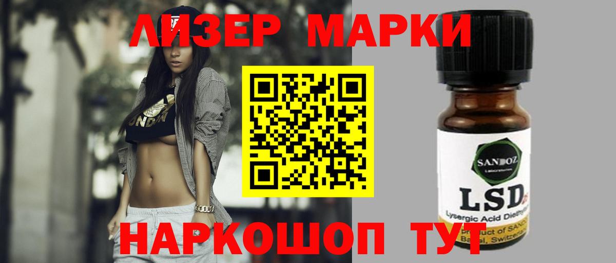 мега   Лсд 25 экстази ecstasy  Урай  Вход с VPN  LSD-25 экстази ecstasy 