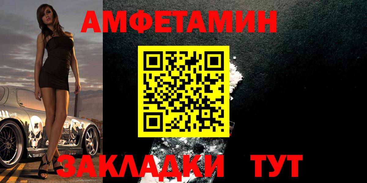 Урай  МЕТАМФЕТАМИН винт  Вход с VPN 
