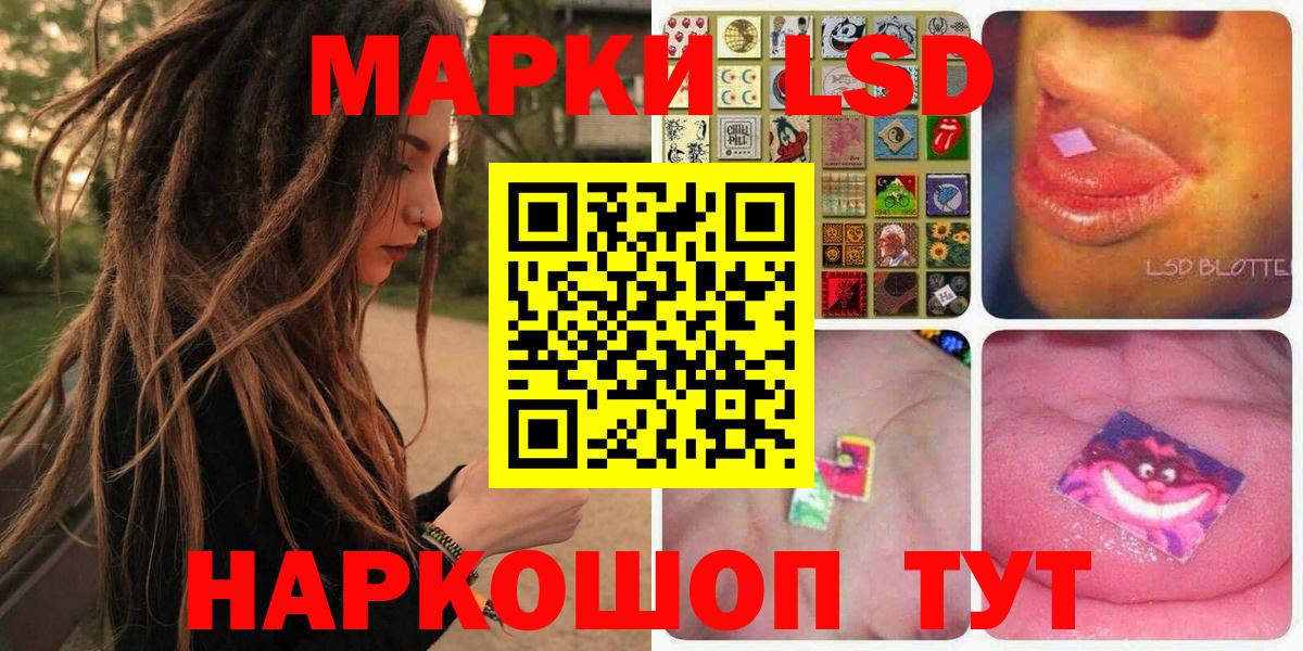 Урай  Марки N-bome  Наркотические марки 1,5мг  Вход с VPN  Наркотические марки 1,5мг 