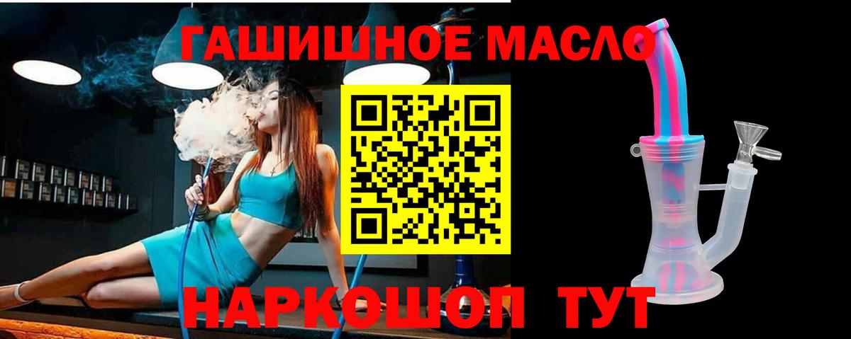 Урай  ТГК концентрат  Вход с VPN 