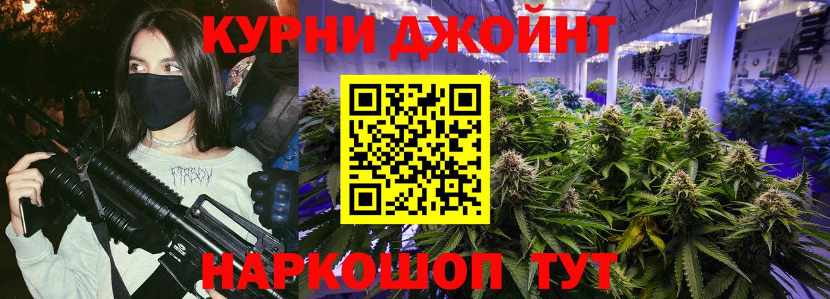 Каннабис MAZAR Урай